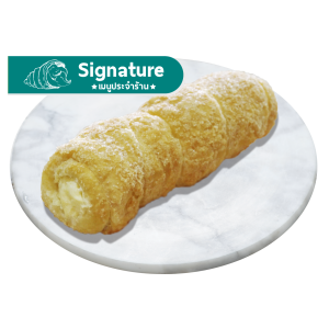 ครีมโคน