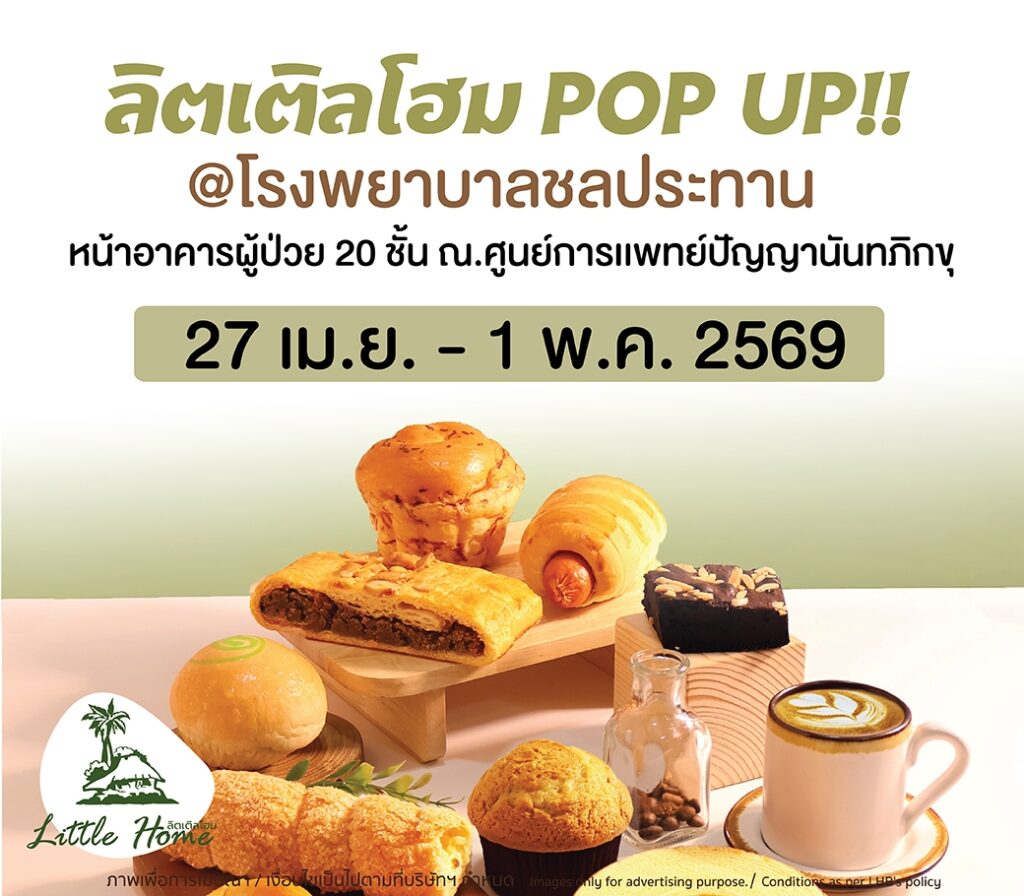 LINE_ALBUM_บูท รพ ชลประทาน_260428_5_0