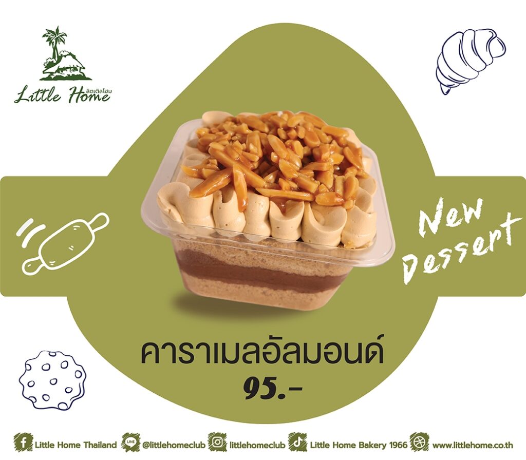 LINE_ALBUM_บูท อาคาร ททท_260512_1_0