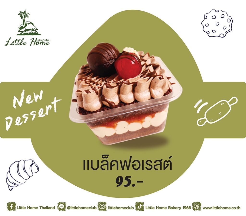 LINE_ALBUM_บูท อาคาร ททท_260512_4_0