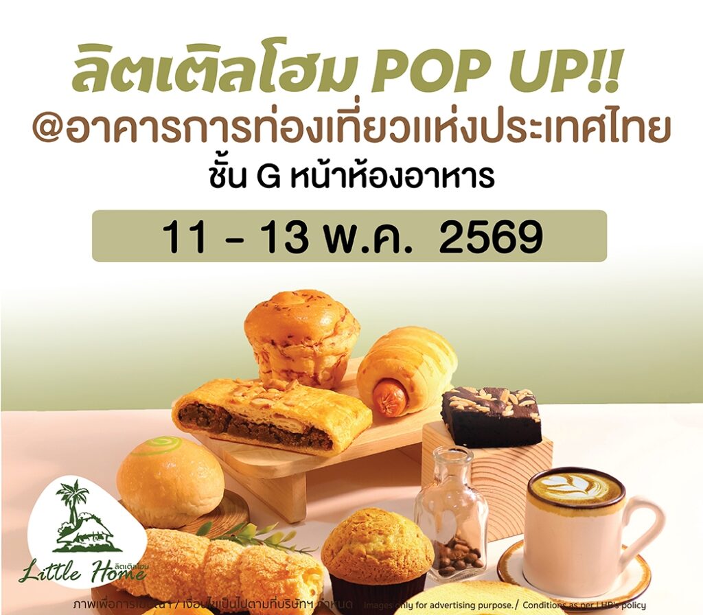 LINE_ALBUM_บูท อาคาร ททท_260512_5_0