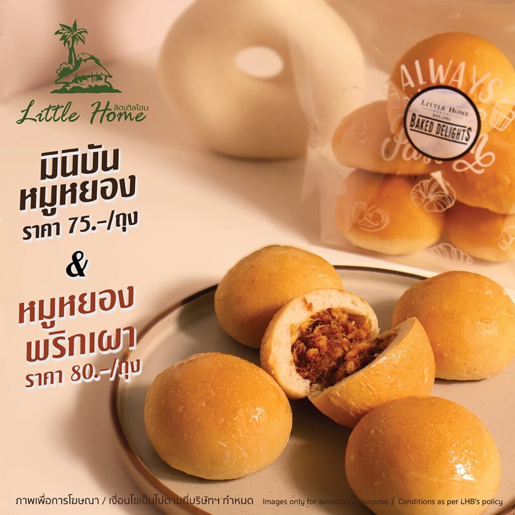 LINE_ALBUM_โปรโมชั่น เว็บ_260521_1
